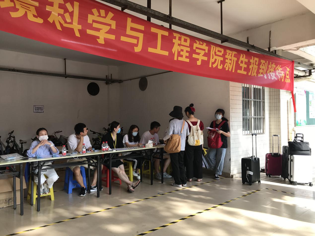 迎新1